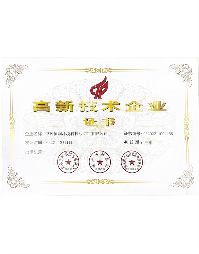 NG大舞台(中国游)相信品牌的实力