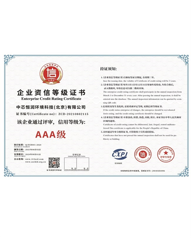 NG大舞台(中国游)相信品牌的实力