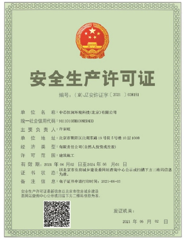 NG大舞台(中国游)相信品牌的实力