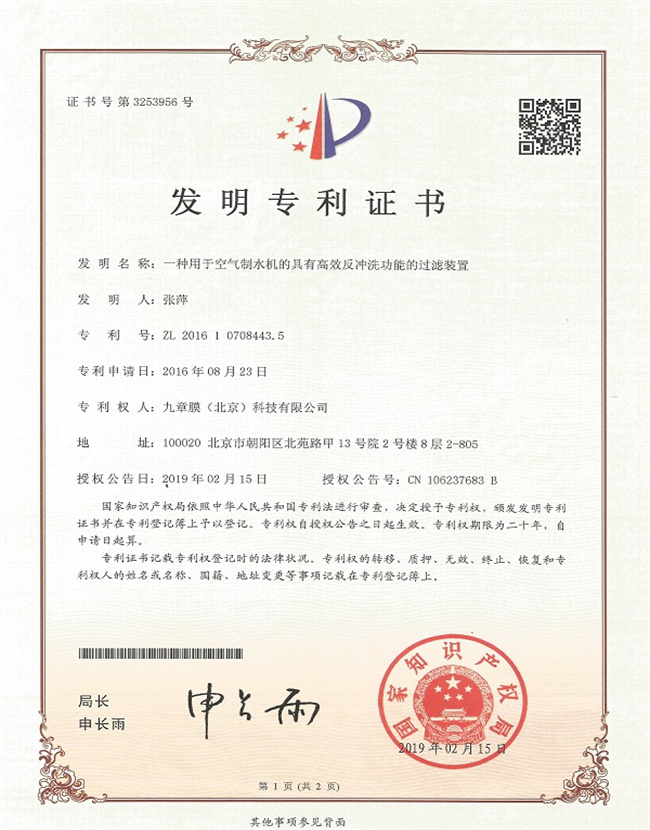 NG大舞台(中国游)相信品牌的实力