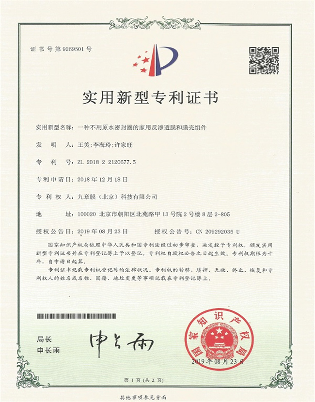 NG大舞台(中国游)相信品牌的实力