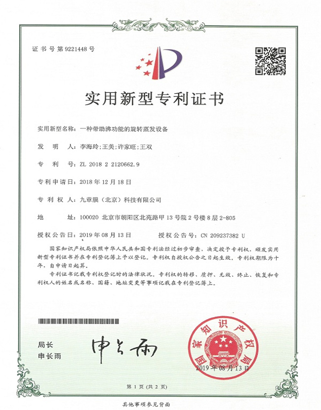 NG大舞台(中国游)相信品牌的实力
