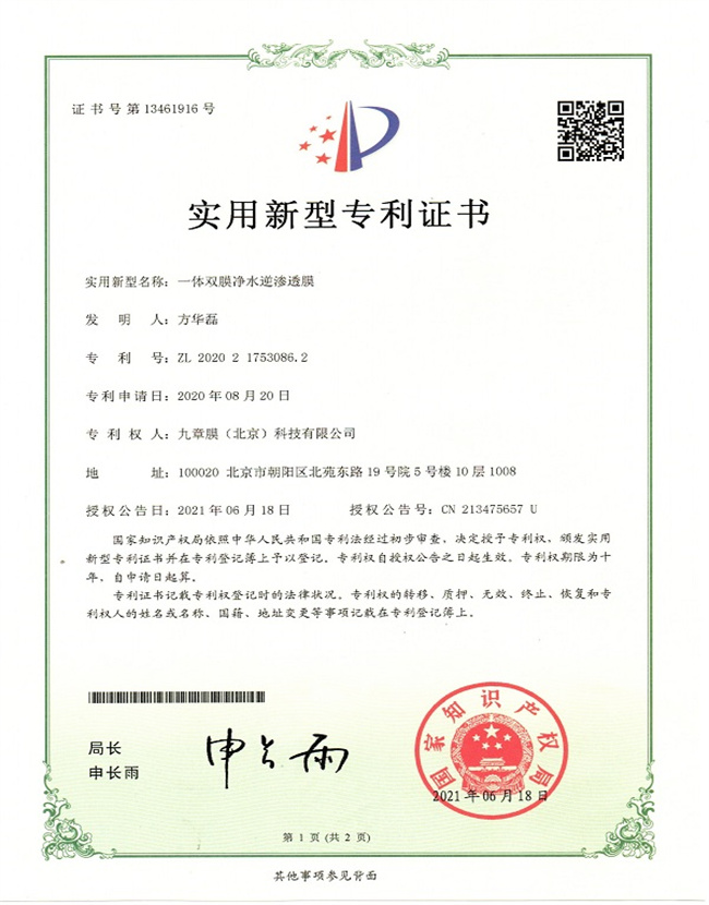 NG大舞台(中国游)相信品牌的实力
