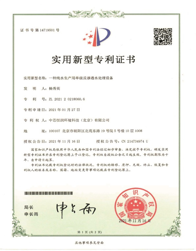 NG大舞台(中国游)相信品牌的实力