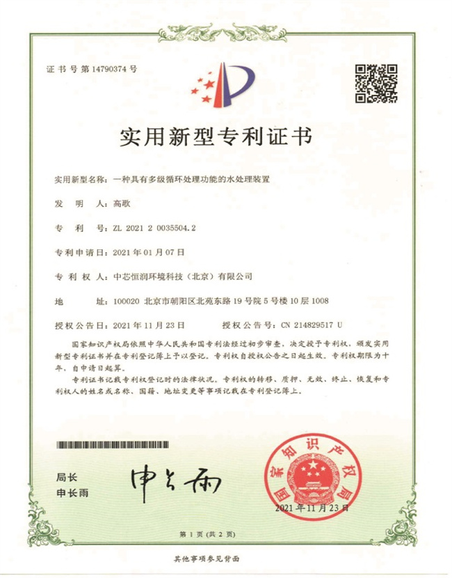 NG大舞台(中国游)相信品牌的实力