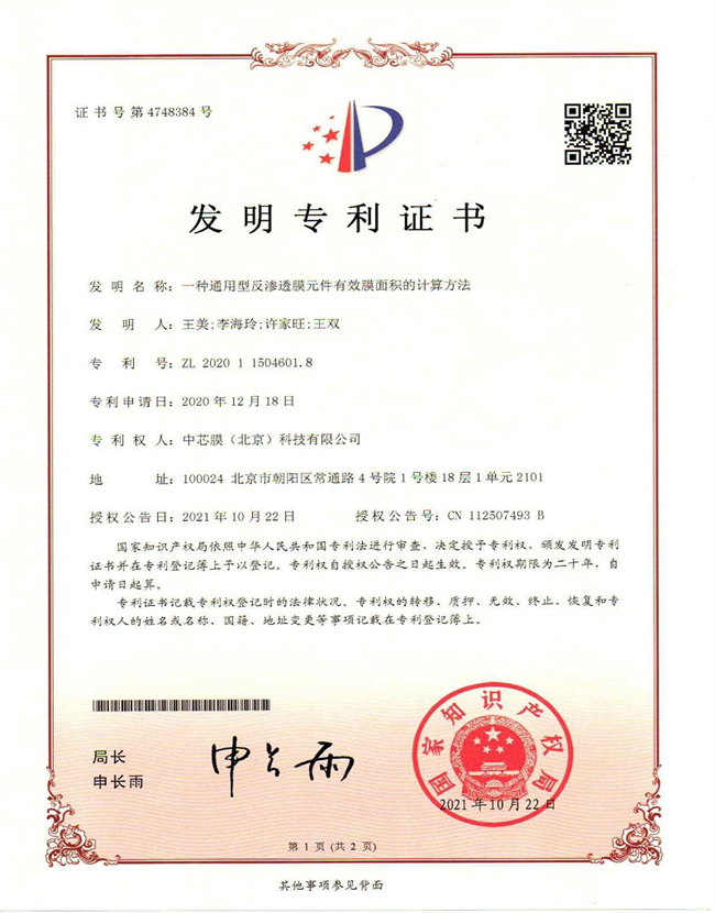 NG大舞台(中国游)相信品牌的实力