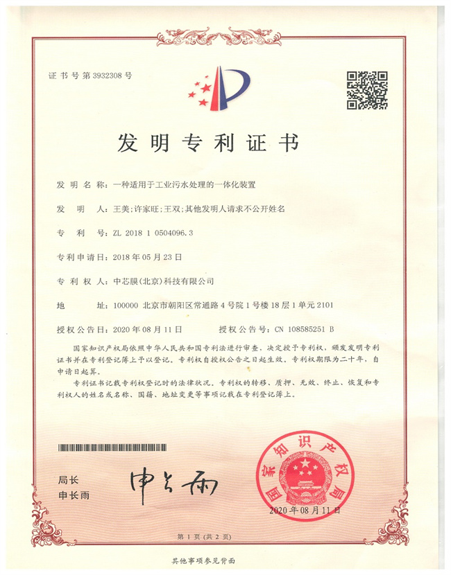 NG大舞台(中国游)相信品牌的实力