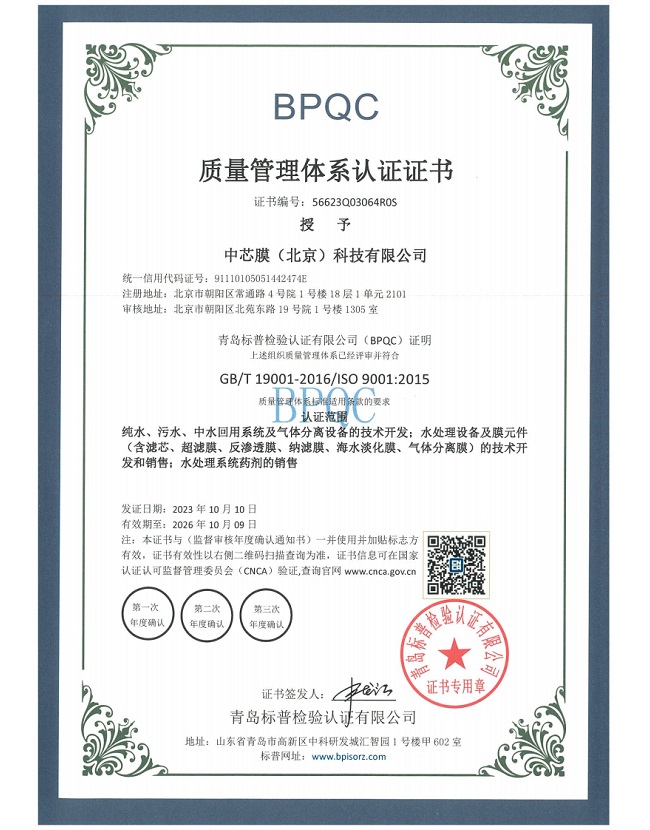 NG大舞台(中国游)相信品牌的实力