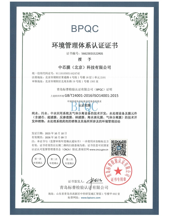 NG大舞台(中国游)相信品牌的实力
