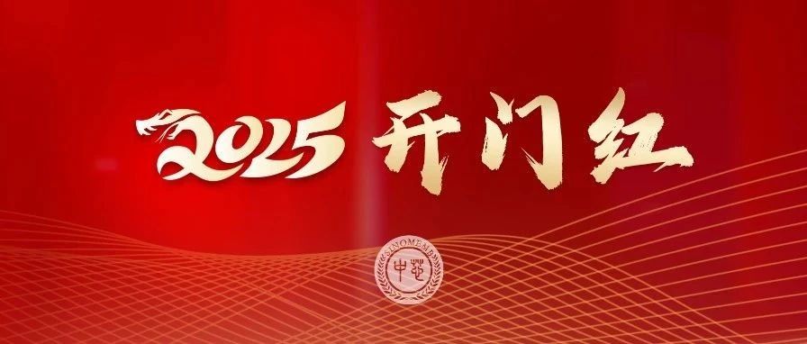 NG大舞台(中国游)相信品牌的实力