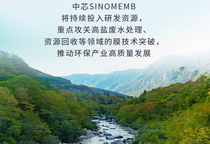 FireShot-Capture-009---参展---NG大舞台亮相第26届中国环博会直播精彩---[mp.weixin_06.jpg